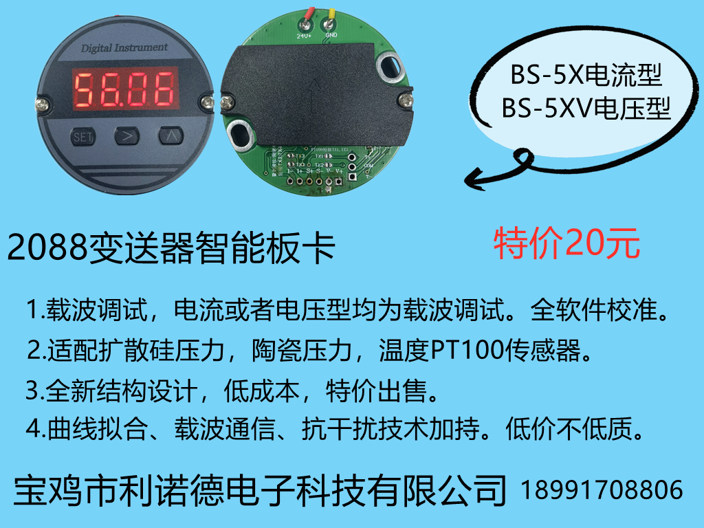 BS-5X拼图.png